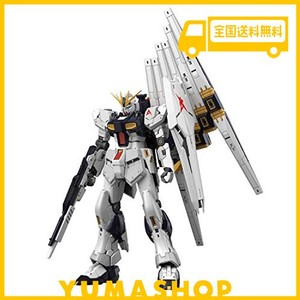 RG 機動戦士ガンダム 逆襲のシャア Νガンダム 1/144スケール 色分け済みプラモデル