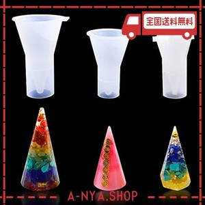 diybravo ペンダント シリコンモールド 指輪置き コーン 円錐 3セット アクセサリー キーホルダー エポキシ 樹脂 uvレジン ハンドメイド 