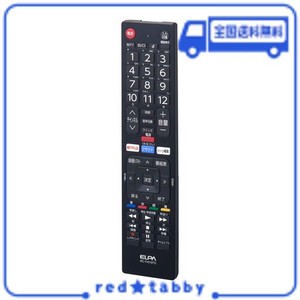 東芝用テレビリモコン ELPA RC-KS310TO 焦げ臭