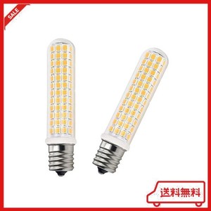 E17 9W LED 電球 17口金 100W形相当 900LM 電球色 3000K 調光器対応 LED電球 360度広配光タイプ ダウンライト 天井器具 省エネ PSE認証済