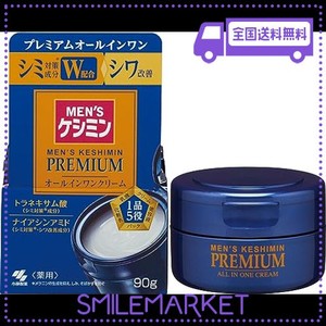 【公式】[ 小林製薬 ] メンズ ケシミン プレミアム オールインワンクリーム 【 シミ そばかす シワ改善に 】 ケシミン メンズケシミン ナ