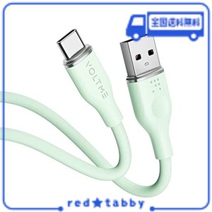 VOLTME USB TYPE C ケーブル 柔らかいシリコン製 絡まない 断線防止 タイプC 急速充電 QUICKCHARGE3.0対応 XPERIA/GALAXY/LG/IPAD PRO/MA