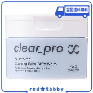 KOSE ソフティモ クリアプロ クレンジングバーム ＣＩＣＡ ホワイト 90G