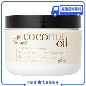 HAIR CHEMIST ヘアマスク ココナッツ オイル ディープリペアマスク 227G COCONUT OIL DEEP REPAIR MASK 1474 NEW YORK