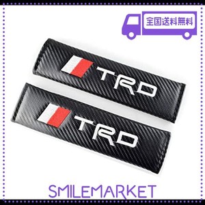 トヨタ TRD シートベルトカバー シートベルトパッド シートベルトショルダー 肩パット レザー 刺繍入り 肩と首を保護します 肩当てパッド