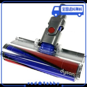 [ダイソン] DYSON SOFT ROLLER CLEANER HEAD ASSY ソフトローラークリーンヘッド 全幅サイズのローラーのみ搭載モデル [並行輸入品]