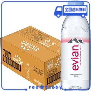 EVIAN(エビアン) 伊藤園 EVIAN 硬水 ミネラルウォーター ペットボトル 330ML×24本 [正規輸入品]