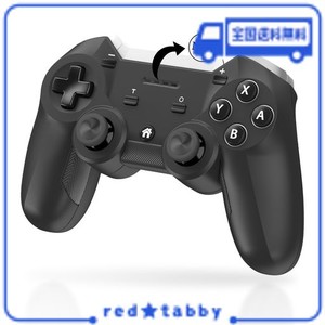 SWITCH コントローラー [2023新型版] スイッチ コントローラー NFC機能 400MAH大容量 プロコン SWITCH 15H 超長待機 BLUETOOTH 5.0 接続 