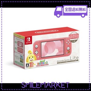 NINTENDO SWITCH LITE あつまれ どうぶつの森セット ~しずえアロハ柄~