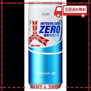 アサヒ飲料 三ツ矢サイダーゼロストロング 250ML×20本