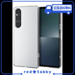 エレコム XPERIA 1 V (SO-51D / SOG10) ケース 耐衝撃 高硬度 ハイブリッド素材 ワイヤレス充電対応 ストラップホール付き 細部まで緻密