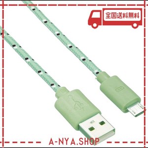 GLOW MICRO USB 布巻 ケーブル(1M)(グリーン)