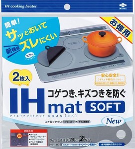 東洋アルミ IH マット IHクッキングヒーター シート 水洗い 薄いSOFTタイプ グレー 直径約21CM 2枚入 S3237