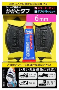 [ランライフ] 靴修理 シューズ補修材 かかとタフ 6MM スターターキット 1足組 (2個) + 接着剤付 SKT-6M+SG