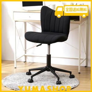 ドウシシャ スリムサポートチェア 腰痛防止 座った姿勢をキレイに保てる椅子 なめらかカーブ 姿勢サポート オフィスチェア デスクチェア 