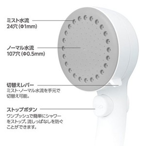 SANEI ミストストップシャワーヘッド 洗顔 毛穴汚れ落とし 手元ストップ 日本製 PS3062-80XA-H45