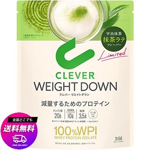 クレバー ホエイプロテイン [WPI100%] ウエイトダウン 抹茶ラテ味 315G [イヌリン 乳酸菌配合]