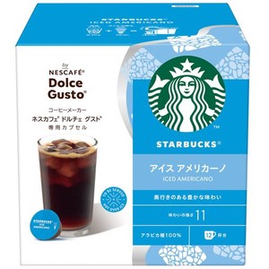 ネスカフェ ドルチェ グスト 専用カプセル スターバックス アイス アメリカーノ 12P