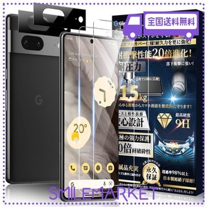 GLASKELON GOOGLE PIXEL 7 ガラスフィルム【2枚】 + GOOGLE PIXEL 7 カメラフィルム【2枚】【指紋ロック解除対応/旭硝子素材製】硬度9H 