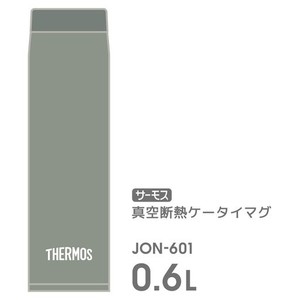 サーモス 水筒 真空断熱ケータイマグ 600ML リーフグリーン JON-601 LFG