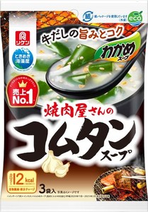 リケン 理研ビタミン わかめスープ 焼肉屋さんのコムタンスープ 3袋×10個