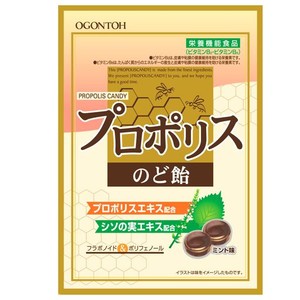 モントワール 黄金糖 濃いプロポリスのど飴 70G×10袋