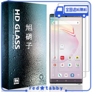 【2枚セット】FOR GALAXY NOTE10 PLUS SCV45 SC-01M ガラスフィルム FOR GALAXY NOTE10 PLUS フィルム 強化ガラス 保護フィルム 硬度9H 