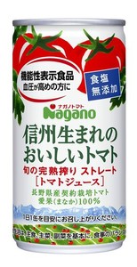 ナガノトマト 信州生まれのおいしいトマト食塩無添加(機能性表示食品) 190G×30本