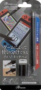 SWITCH/SWITCH LITE用 2WAYタッチペン(ブラック)