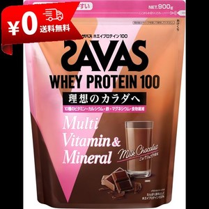 ザバス(SAVAS) ホエイプロテイン100 ミルクショコラ風味 900G 明治