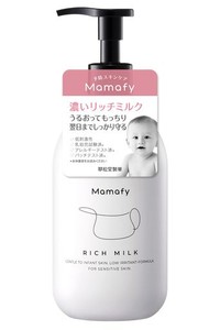 MAMAFY (ママフィ) 濃いリッチミルク (350G / 乳液/もっちりタイプ) ベビーローション 保湿 スキンケア 赤ちゃん用 (無添加/無香料)