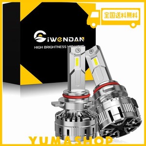 CIWENDAN (シウエンダン)超爆光30000LM! HIR2 LEDヘッドライト 新基準車検対応 180W ハイパワーLEDチップ搭載 DC12V車対応 ホワイト6000K