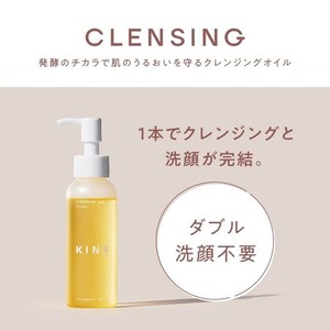 KINS キンズ クレンジングオイル 毛穴 角栓 汚れ ダブル洗顔不要 W洗顔 メイク落とし (100ML)