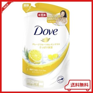 DOVE(ダヴ) ボディウォッシュ ボディソープ グレープフルーツ&レモングラス 詰替え用 360G ボディーソープ さっぱり爽やかグレープフルー