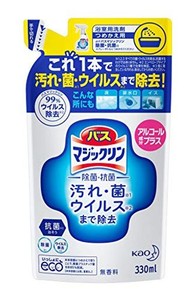 バスマジックリン 除菌・抗菌 アルコール成分プラス 詰め替え 330ML これ1本で、汚れ・菌・ウイルスまで除去!