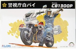 フジミ模型 1/12 バイクシリーズ HONDA CB1300P 白バイ プラモデル BIKE-14