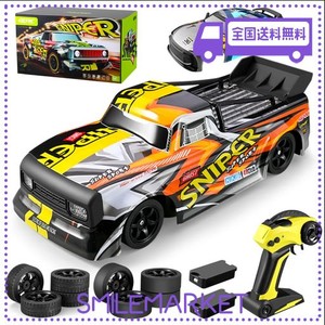 4DRC ラジコン ラジコンカー 電動RCカー オフロード 4WD 高速 30KM/H 1/16RCカー 2.4GHZ シェル2個 レーシング 防振 耐衝撃 防水 電動RC