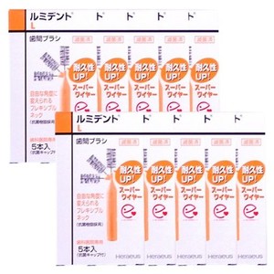 ヘレウス ルミデント 歯間ブラシ 5本入×10個 L オレンジ