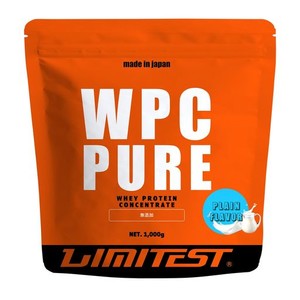 リミテスト ホエイ プロテイン 工場直販 国産 人工甘味料不使用 WPC PURE 1KG プレーン