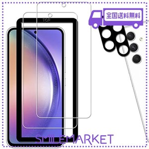 【2+2枚セット】ガイド枠付き KPNS 日本素材製 強化ガラス GALAXY A54 5G SC-53D SCG21 用 ガラスフィルム カメラフィルム カバー 保護フ