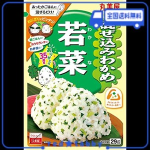 丸美屋食品工業 混ぜ込みわかめ 若菜 29G×10個