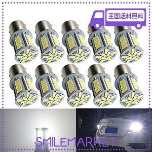 AUTART 24V車用 S25シングル/G18 （1156 BA15S）39連 LED 電球 ホワイト トラック デコトラ ダンプ バス 大型車用 バルブ ウインカー マ