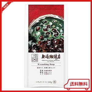 上島珈琲店 W CRACKING DEEP SAP 140G 【コーヒー粉】【コーヒーギフト】