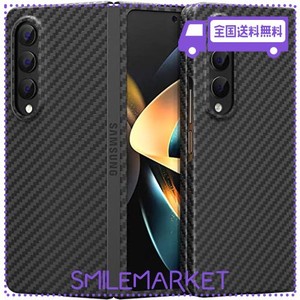 GALAXY Z FOLD 4対応アラミド繊維ケース MEMUMI 0.5MM極薄 耐衝撃 全面保護カバー ワイヤレス充電対応 ミニマリスト シンプル(ブラック)