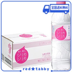 シリカシリカ 500ML 24本入 ミネラルウォーター 天然水 九州産 シリカ72MG/L以上含有 大分日田 九重連山