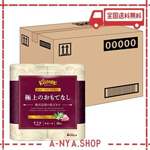 【ケース販売】 クリネックス 極上のおもてなし トイレット4ロール 30Mダブル ×10パック入り