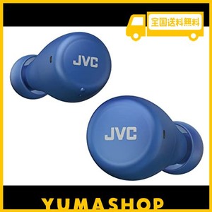 JVCケンウッド JVC HA-A5T-A ワイヤレスイヤホン BLUETOOTH 小型 軽量 最大15時間再生 BLUETOOTH VER5.1対応 ブルー