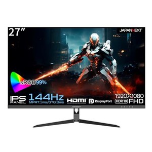 JAPANNEXT 27インチ IPSパネル FULL HD(1920 X 1080) 144HZ 液晶モニター JN-27GI144FHDR HDMI DP SRGB 99%