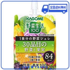 カゴメ 野菜生活100 1食分の野菜ジュレ 30品目の野菜と果実 180G×30個 パック