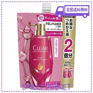 CLEAR(クリア) モイスト スカルプシャンプー 詰め替え用 600G